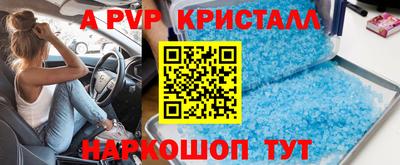 МДМА Наро-Фоминск