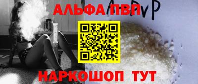 трава Нальчик