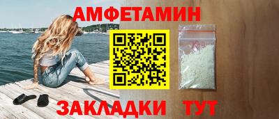 трава Нальчик