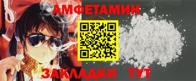 МДМА Наро-Фоминск