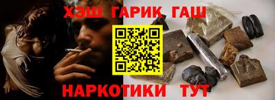 трава Нальчик