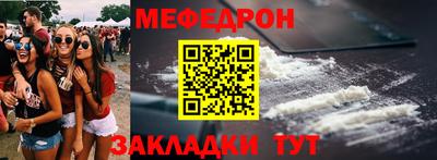 трава Нальчик