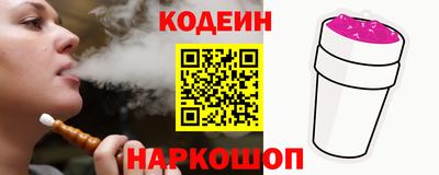 трава Нальчик