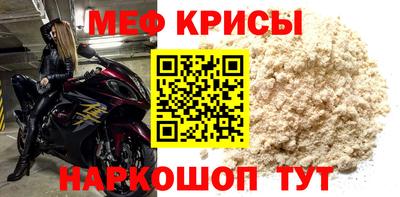 трава Новодвинск