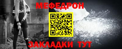 круглые Новозыбков