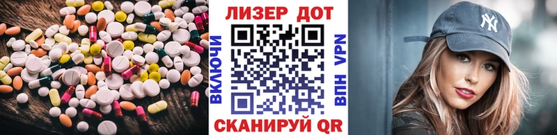 Лсд 25 экстази ecstasy  Торжок 