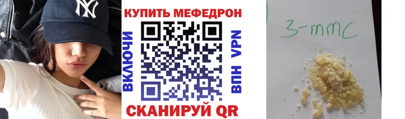 где купить   Торжок  МЯУ-МЯУ VHQ 