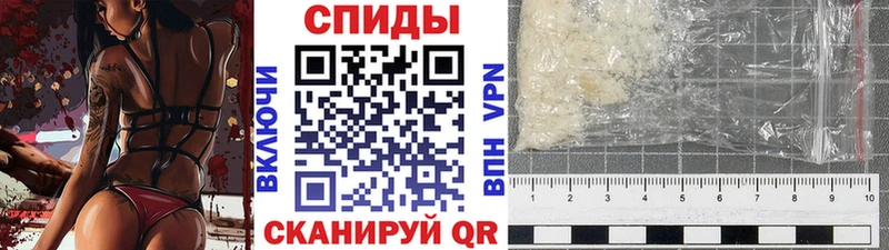 Первитин Methamphetamine сколько стоит Торжок