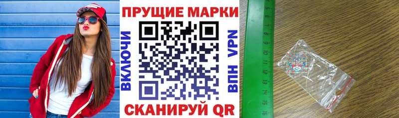 цена   Торжок  Марки 25I-NBOMe 1500мкг 