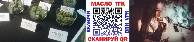 Дистиллят ТГК вейп  купить закладку  Торжок 